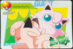 Clefairy #131 Pokemon Card Carddass Anime Collection 1998 Japanese BANDAI F/S JP - Image 1