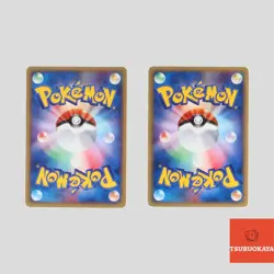 Japanese pokemon card Umbreon 025/P Mew 033/P McDonalds Promo E-Series(B- rank) - Image 2