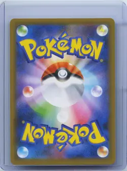 2021 Pokemon Card Reshiram 020/025 S8a-P 25th Anniversary Set Promo Japanese NM - Image 2