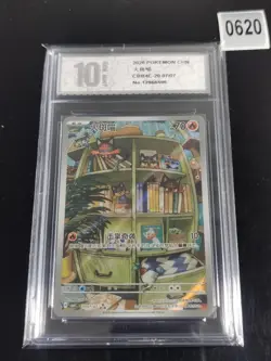 Litten Full Art Holo 3S CBB4C-20 07/07 Pokemon Card Chinese-Pyxis 10 - Image 1