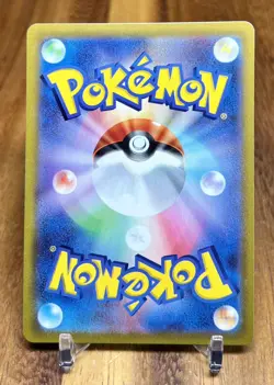 Ariados 040/067 S10D Time Gazer Non Holo Pokemon Card Japanese NM - Image 2