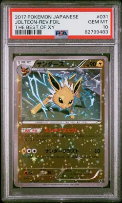 PSA 10 JOLTEON 031/171 | Best of XY Holo Graded Pokemon Card - Image 1