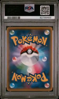 PSA 10 JOLTEON 031/171 | Best of XY Holo Graded Pokemon Card - Image 2