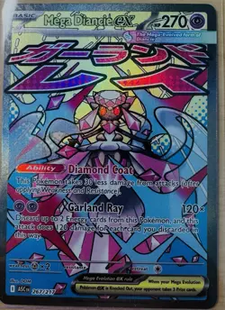 Lot of 4 Special Art Rare Pokemon Cards Scrafty Dianci, Misdreavus, Marshadow - Image 2