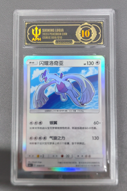 APH Black 10 Pokemon Card Shining Lugia 008/010 CSMJC Chinese Poke Ball Gift Box - Image 1