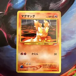 Slugma 218 Neo Destiny Old Back Japanese Pokemon TCG Vintage Card KEN SUGIMORI - Image 1