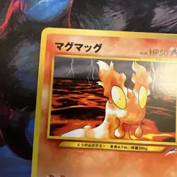 Slugma 218 Neo Destiny Old Back Japanese Pokemon TCG Vintage Card KEN SUGIMORI - Image 3