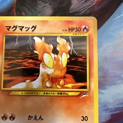 Slugma 218 Neo Destiny Old Back Japanese Pokemon TCG Vintage Card KEN SUGIMORI - Image 4