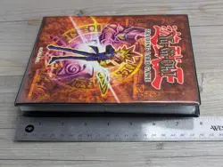 Yu-Gi-Oh 8" x 6.5" Binder Trading Game Card Sleeves Organizer Book W/ 112 Cards - Image 4