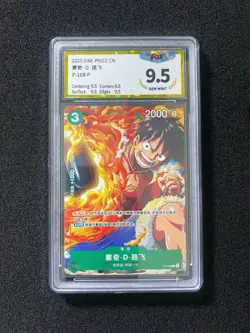 2025 One Piece S-Chinese Card Game P-108 P Monkey .D. Luffy Holo PGS 9.5 LU57 - Image 1