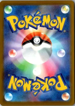 Pokemon Card Japanese MEGA Mega Dragalge ex SR 102/083 M4 Ninja Spinner - Image 2