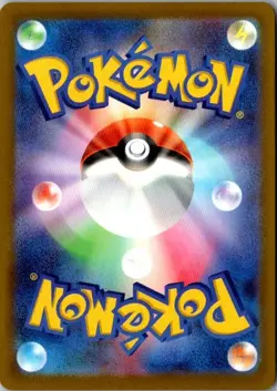 Pokemon Card Japanese MEGA AZ's Tranquility SR 108/083 M4 Ninja Spinner - Image 2