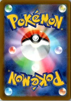 Pokemon Card Japanese MEGA AZ's Tranquility SAR 118/083 M4 Ninja Spinner - Image 2