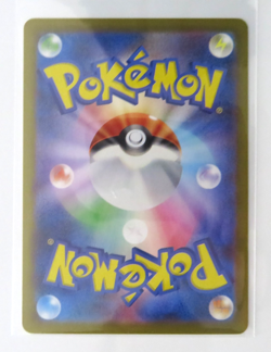 Pokemon Card Japanese Musharna 039/086 Holo Uncommon Near Mint - Image 2