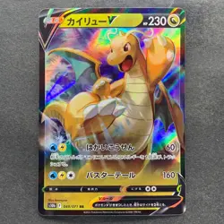 NM 2 card Dragonite V RR 049/071 Dragonite VSTAR RRR 050/071 Pokemon 200 - Image 2
