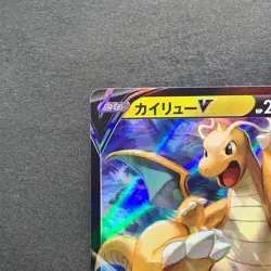 NM 2 card Dragonite V RR 049/071 Dragonite VSTAR RRR 050/071 Pokemon 200 - Image 3