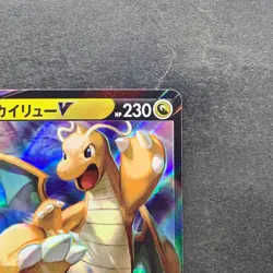 NM 2 card Dragonite V RR 049/071 Dragonite VSTAR RRR 050/071 Pokemon 200 - Image 4