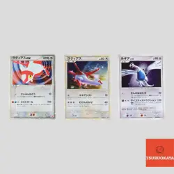 Japanese pokemon card Latias ex 011/018 045/L-P Lugia DPBP#299 Holo(B rank) - Image 1