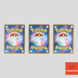 Japanese pokemon card Latias ex 011/018 045/L-P Lugia DPBP#299 Holo(B rank) - Image 2