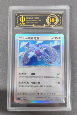 APH Black 10 Pokemon Card Shining Lugia 008/010 CSMJC Chinese Poke Ball Gift Box - Image 1