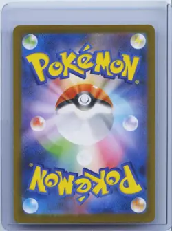 2025 Pokemon Card Japanese Hilda SV11W White Flare 173/086 SAR Full Art Holo NM - Image 2