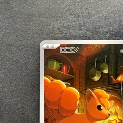 NM 2 card Vulpix AR 067/063 Ninetales AR 110/108 Pokemon 1210 - Image 3