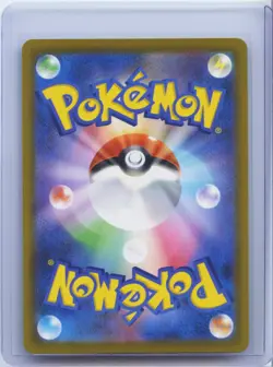 2025 Pokemon Card Japanese MEGA Gengar ex MA 230/193 MEGA Dream ex M2a NM - Image 2