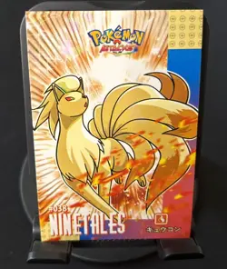 Rare Ninetales - Cracked Ice - Card Database Attacks Gen 1 - Pokemon Low Pop LP - Image 1