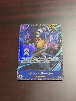 One Piece Card Game Japan Trafalgar Law OP09-069 Flagship WINNER PRIZE For Asia - Image 1