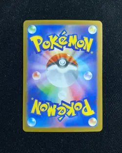 2025 Pokemon TCG Card Japanese SV9 103/100 AR Wailord Full Art Holo NO91 - Image 2