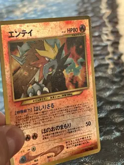 Entei 244 Neo 2 Reverse Holo Rare File Promo Pokemon Japanese Card - Image 3