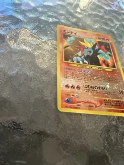 Entei 244 Neo 2 Reverse Holo Rare File Promo Pokemon Japanese Card - Image 5