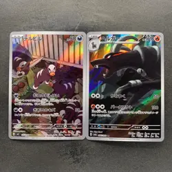 NM 2 card Houndour AR 115/108 Houndoom AR 066/064 Pokemon 760 - Image 1
