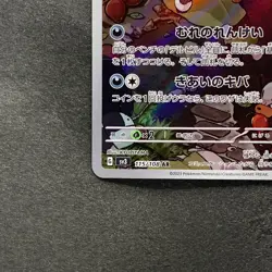 NM 2 card Houndour AR 115/108 Houndoom AR 066/064 Pokemon 760 - Image 5