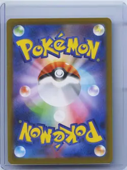 2026 Pokemon Card Japanese Rowlet AR 082/080 M3 Nihil Zero Japanese NM - Image 2