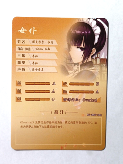 Goddess Story CCG Anime Waifu Card - Narberal Gamma - Overlord - Image 2