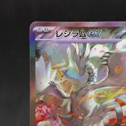 Reshiram ex SAR 168/086 White Flare sv11W Pokemon Card Japanese TCG - Image 2