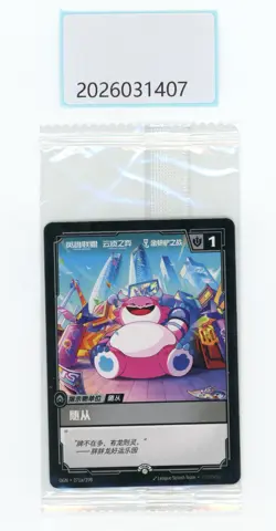 Riftbound TCG League Of Legends Choncc Unit Card Followe 2025 OGN promo Chinese - Image 1