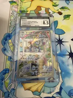 Pokemon TCG Machoke Art Rare Holo Sv2a Card 151 177/165 CGC 8.5 2023 Japanese - Image 1