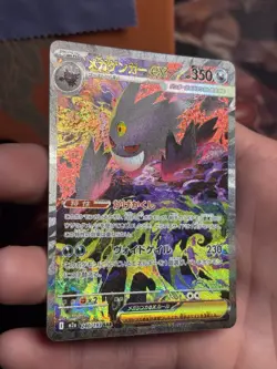 M Gengar ex 240/193 M2a: Mega Dream ex Special Art Rare Pokemon TCG Pack Fresh - Image 4