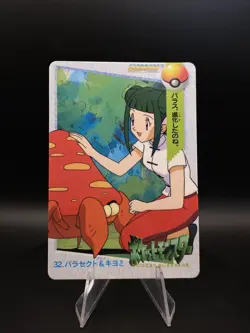 Pokemon Japanese Carddass 1998 Cassandra & Parasect 32 Card - Image 1