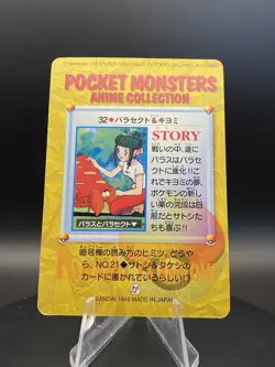 Pokemon Japanese Carddass 1998 Cassandra & Parasect 32 Card - Image 2