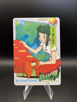 Pokemon Japanese Carddass 1998 Cassandra & Parasect 32 Card - Image 3