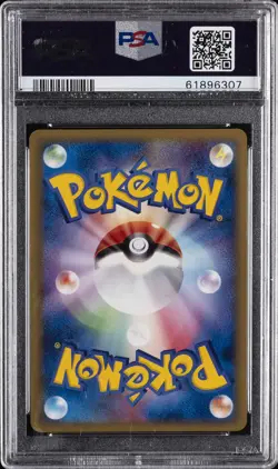 2005 POKEMON JPN HOLON RESEARCH TOWER LIGHTNING 1ST ED JOLTEON EX-HOLO PSA 9 - Image 2