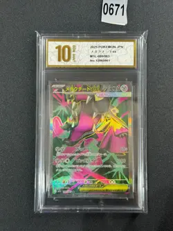 Mega Mawile ex SR 080/063 M1L Mega Brave - Pokemon Card Japanese MEGA Grade 10 - Image 1