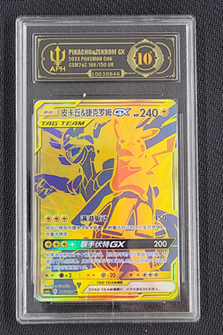 Pokemon Pikachu & Zekrom GX UR 2023 186/150 CSM2aC S.Chinese APH 10 - Image 1