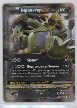 Tyranitar EX Russian Pokemon XY Ancient Origins #42 - Image 1