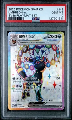 2025 POKEMON KOREAN SV-P PROMO TERASTAL FEST EX PLAYMAT SET UMBREON EX PSA 10 - Image 1