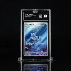 Wartortle 171/165 Sv2a: Pokemon Card 151 Holo (Japanese) TAG Gem Mint 10 Pokemon - Image 1