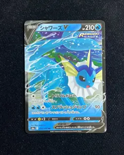 2021 Pokemon TCG Japanese Eevee Heroes S6a 015/069 RR Vaporeon V NO91 - Image 1